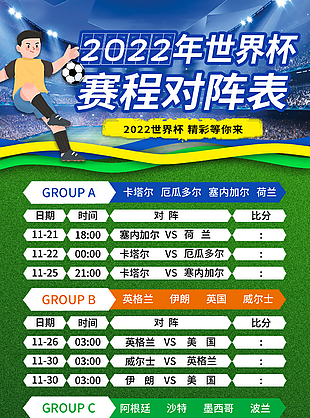 中超联赛热度飙升的背后原因分析
