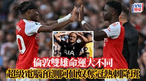 拉玛西亚新星亚马尔年仅18岁身价破2亿欧元引关注